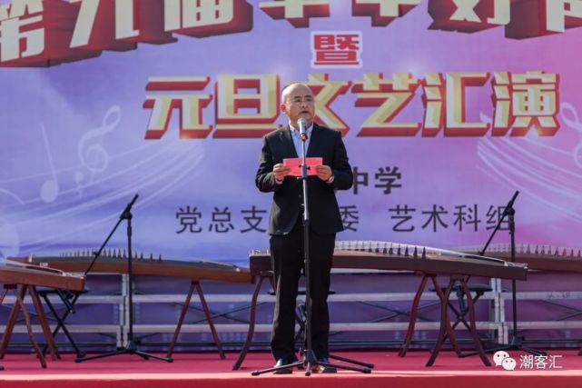 丰顺中学党总支书记,校长徐文丰,副校长罗志烽,徐秋红,张万春等校领导