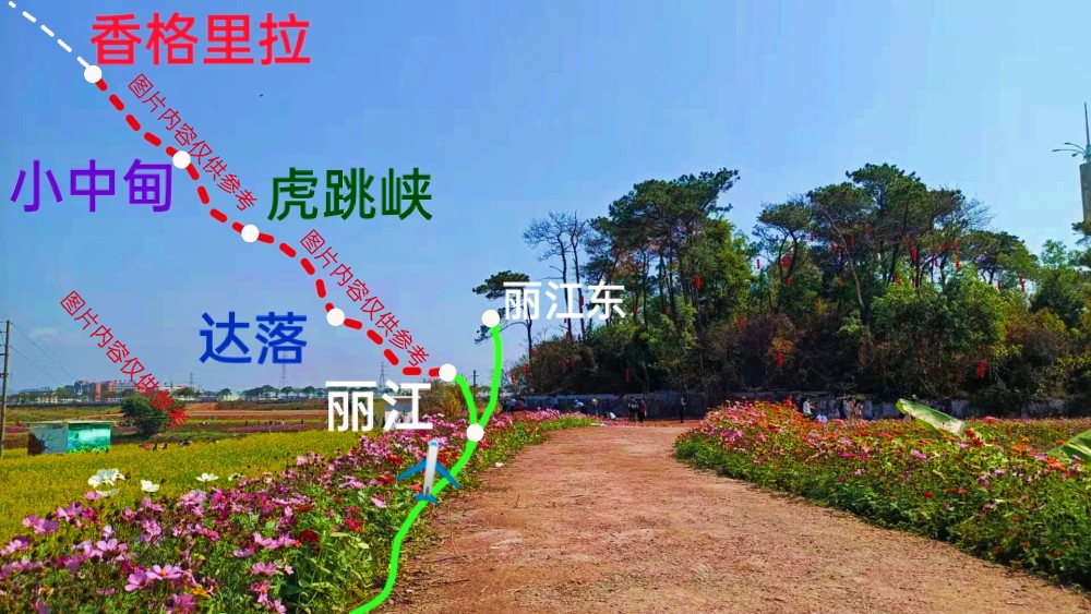 丽香线铁路起于云南省丽江市至迪庆藏族自治州的香格里拉市止