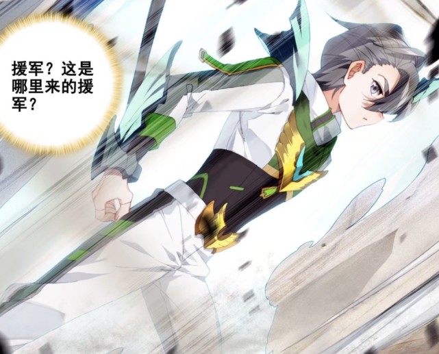 终极斗罗:源龙有特殊性,刘振武小队遇袭,蓝轩宇小队出手