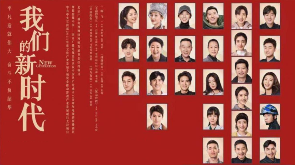 王晓晨 王珞丹小人物折射大时代书写青春范儿的奋斗赞歌5电视剧《香山