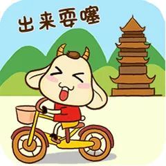 别人家的小孩"斗图"不输为了大家能在新年里简阳人专属表情包上新了啦