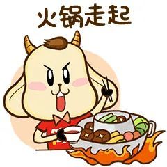 简阳人专属!新年斗图冠军就是你～_腾讯新闻