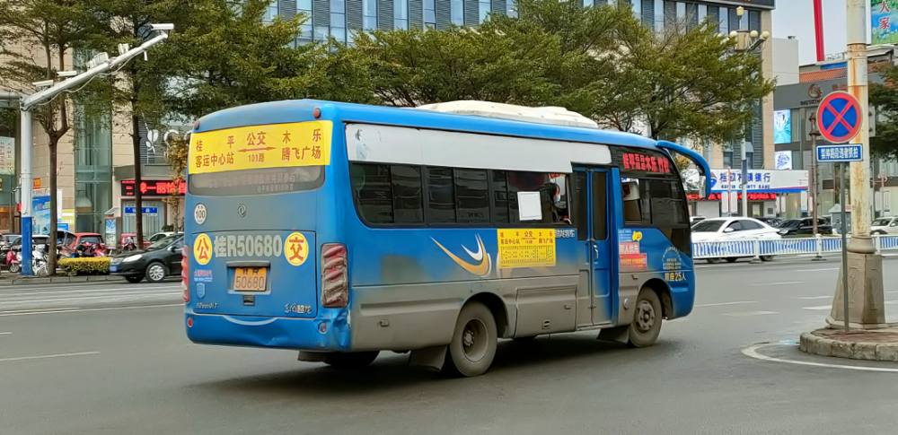 好消息桂平开通城乡公交101路到木乐102路会到罗播大洋