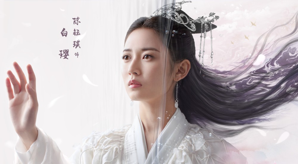 類型:仙俠,玄幻2《塵緣》angelababy,馬天宇該劇根據關漢卿元曲話