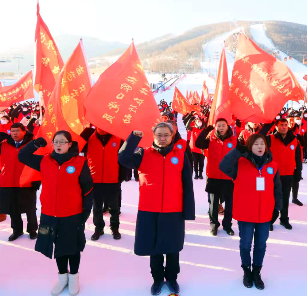 冬奥会誓师大会图片