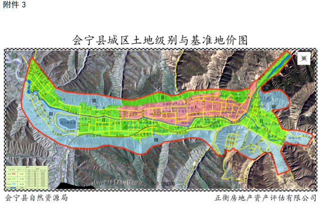 会宁县人民政府关于公布实施会宁县城镇基准地价的通知