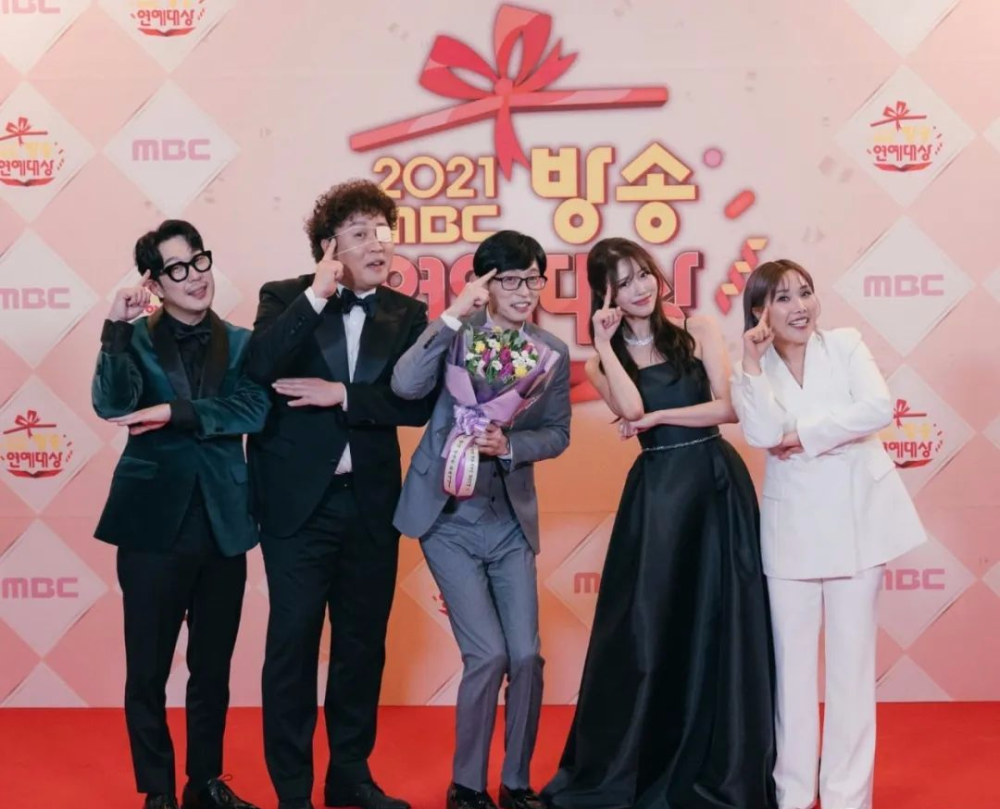 闲着干嘛呢mbc演艺大赏获奖图