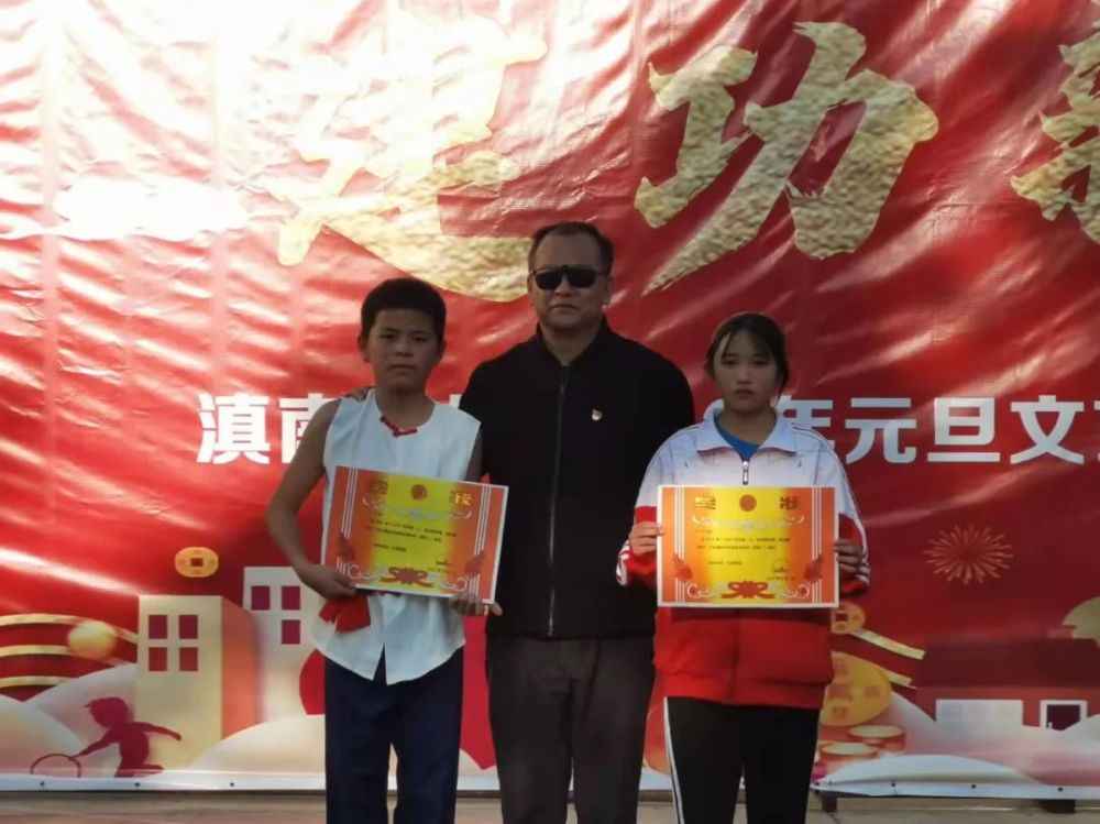 滇南武校隆重举行庆元旦迎新年文艺活动