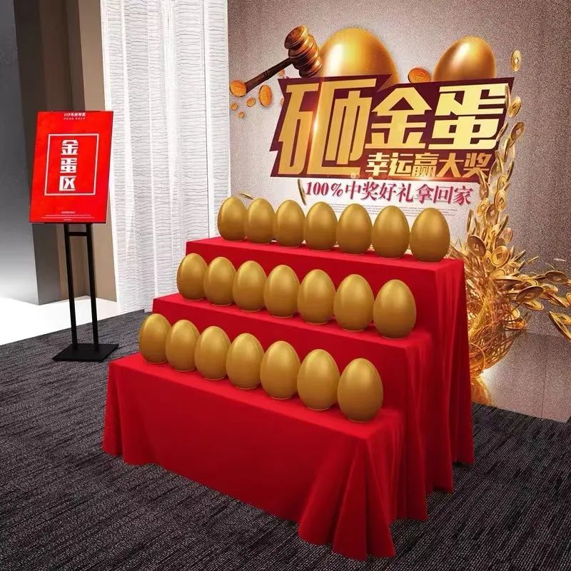 宇信荣域学府丨新年购房砸金蛋一锤定金喜