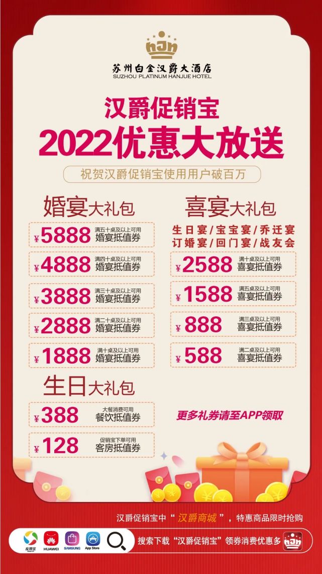 得了有购车打算的朋友们各大汽车销售企业推出元旦促销活动超级购车礼