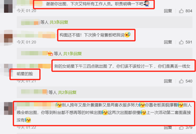 baby直到凌晨过了之后工作室的写真照才姗姗来迟,再加上紫色的背景板
