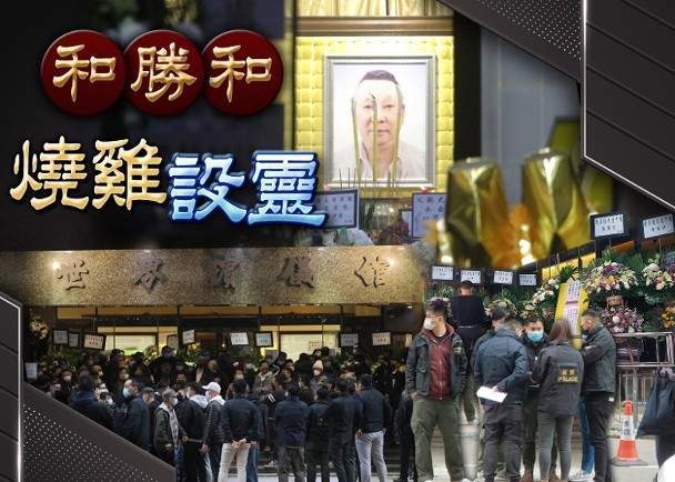 烧鸡江湖往事胜和一哥跟他混救过上海仔的命泰国扛把子