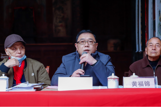 芷溪片村书记代表黄鉴,乡贤代表黄涛生,原保护协会会长黄福锦先生以