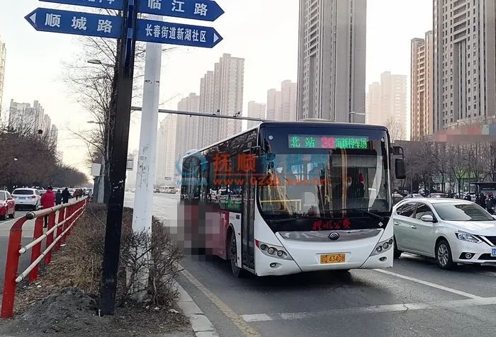 出行注意抚顺这趟公交车运行线路有调整