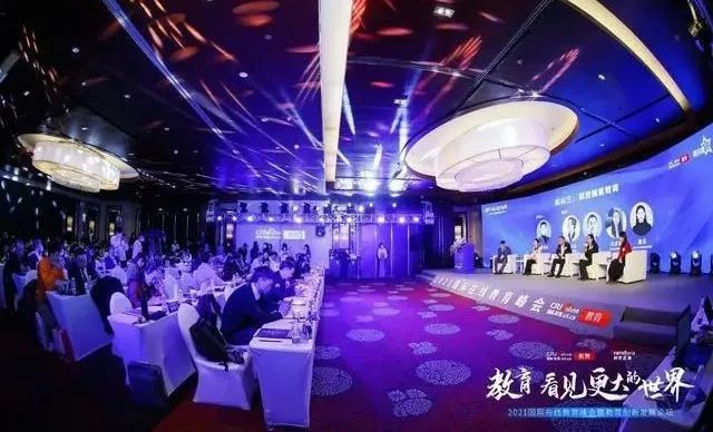在线教育峰会（在线教育迎来终局） 在线教诲
峰会（在线教诲
迎来终局）《在线教育最新资讯》 教育知识