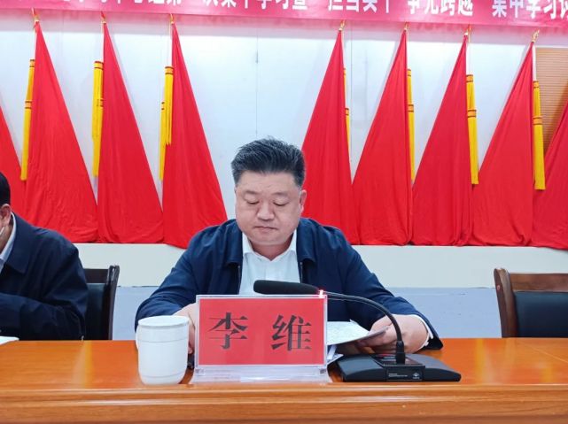 县委理论学习中心组开展2022年第一次集中学习暨"担当