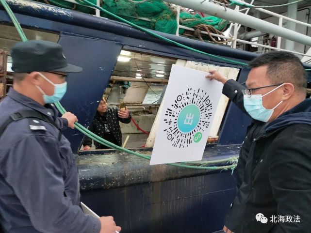 "三码"联查!北海市海城区对北海内港实行24小时管控!