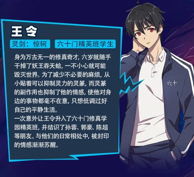 仙王高播放低评分它到底败在哪里