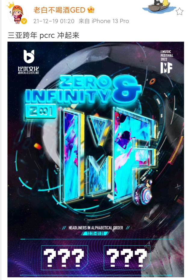 对于此次聚会在石250介绍:至于上次虎牙转播pcrc赛道活动也并非嘉年华