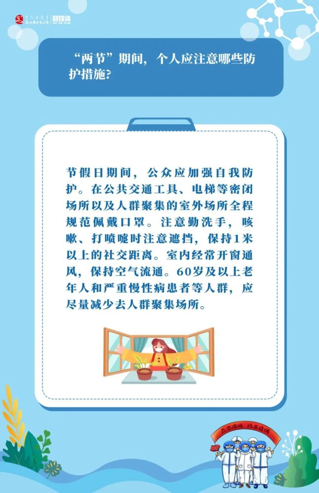 王晨迪初审/明玉 刘琳娜 闫向徐  主编/范鹏春监审/郭利强  梁文秀