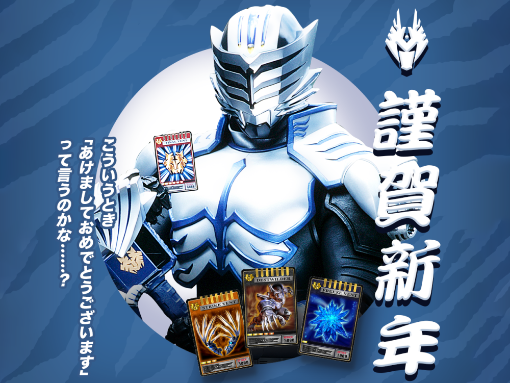 假面骑士官方认证的5位虎骑士欧兹凑数剑齿虎不服气