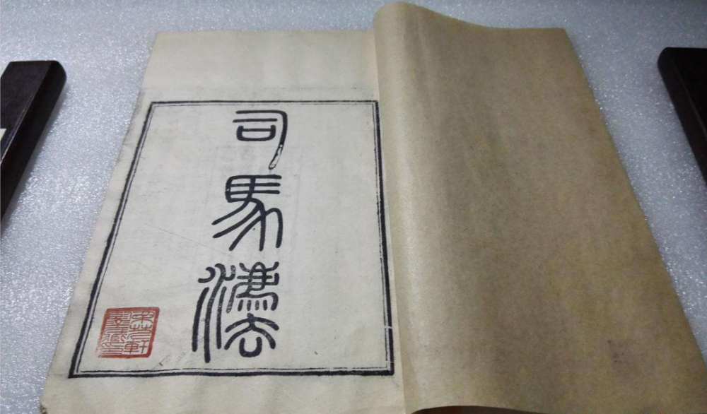 古代兵书的智慧——《司马法》天子之义_腾讯新闻