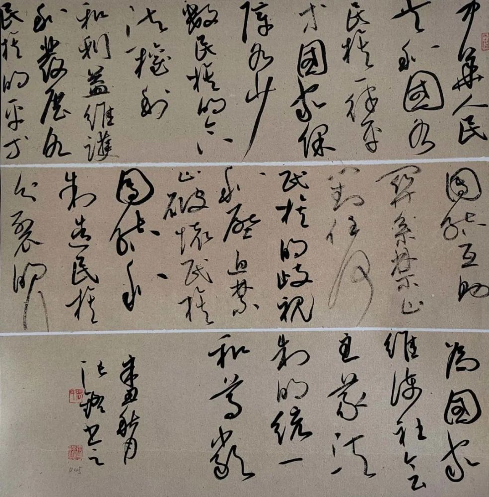 书法组吉林省女子强制隔离戒毒所宋凤梅《丑小鸭打造白天鹅》20周修建