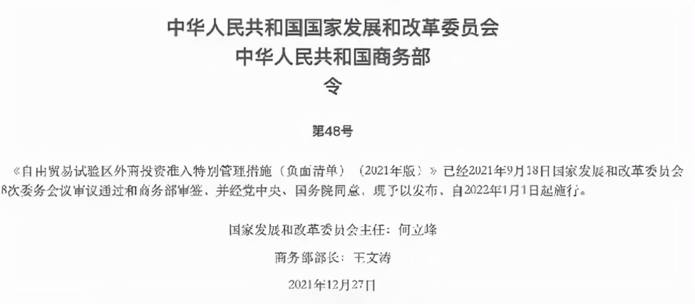 2022年车市走势如何？自主品牌走出“襁褓”(图1)