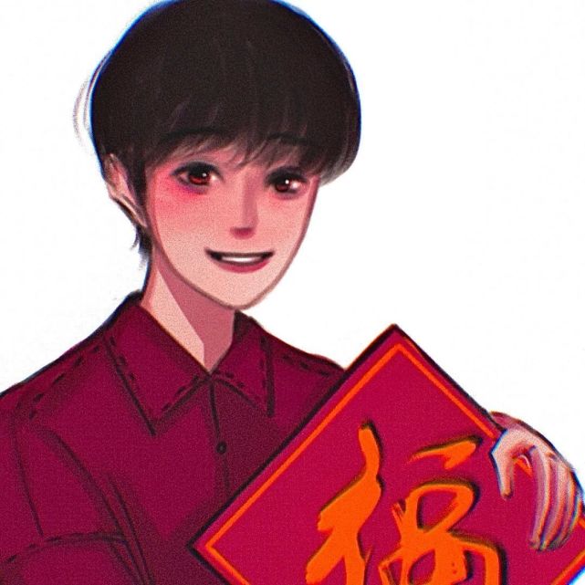 男生头像抽取新年签丨点击抽签丨淡出动画虎年大吉,上上签2022,笑口常