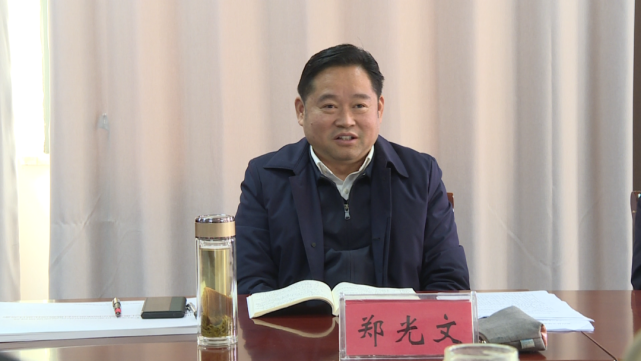 郑光文调研文旅康养产业发展情况