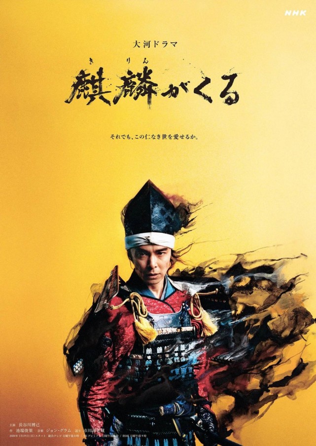 日本最著名的叛徒本能寺之变阻止信长统一日本