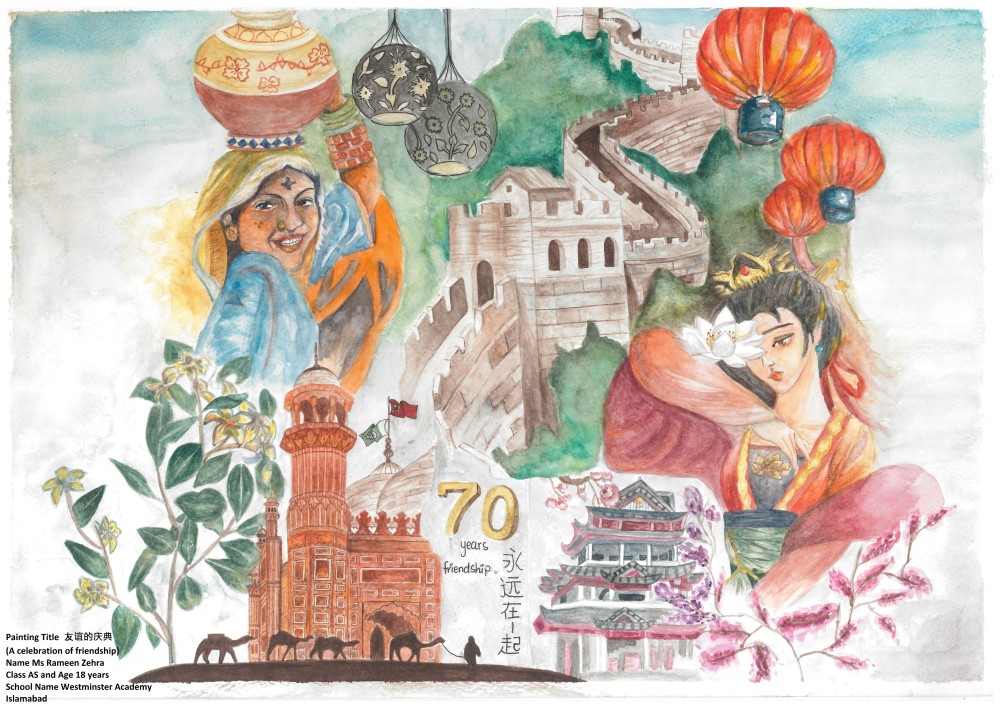 百名巴基斯坦青少年共绘中巴友谊庆祝中巴建交70周年