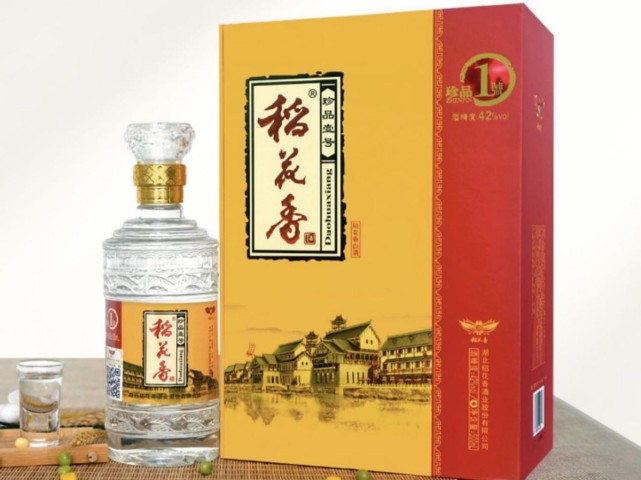 第四款:稻花香珍品一號(濃香型)