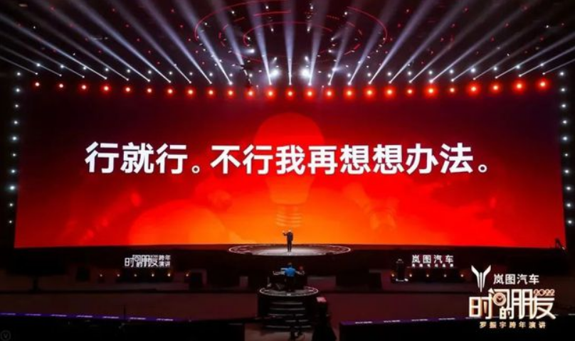 羅振宇吳曉波劉潤2022如何在劇變中尋找新幹法知識跨年