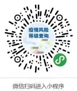 消之宝