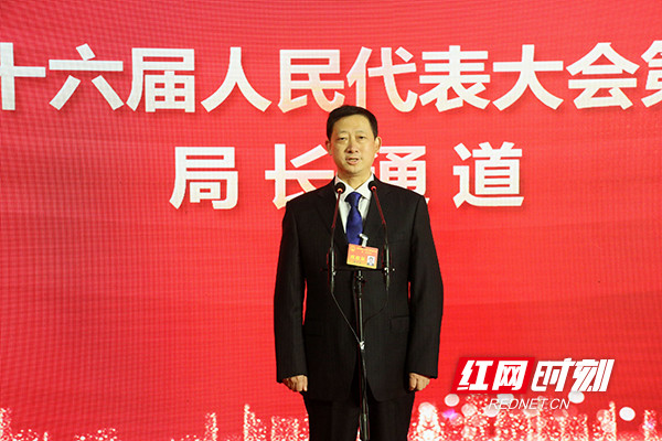 衡阳两会·局长通道｜秦方进：巩固成果 提升农村人居环境的“气质”和“颜值”_腾讯新闻