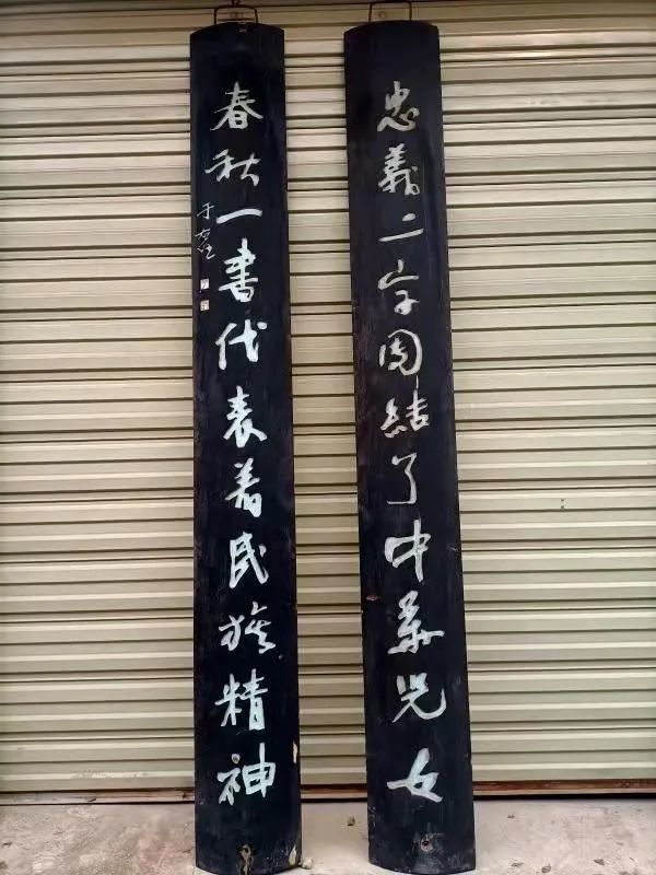 忠义神武 光耀千秋——关帝楹联|关羽|对联