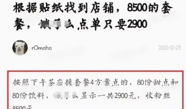 从糊咖到金鸡影后，张小斐经历了什么？600069银鸽投资