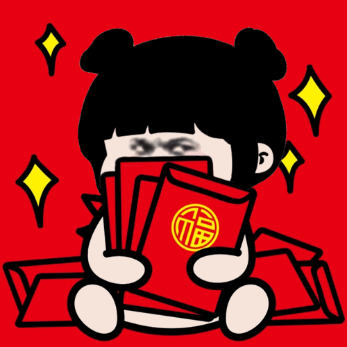 今日热门表情包112022一定能恋爱