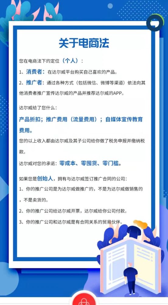 某市实验小学六年级有三个班北配套股棱镜张庭预计之路12亿