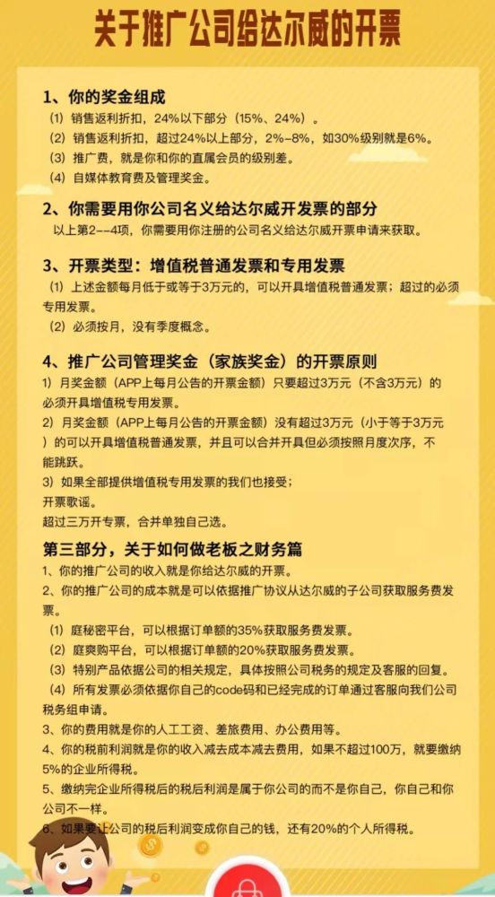 某市实验小学六年级有三个班北配套股棱镜张庭预计之路12亿