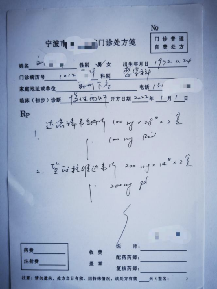 新版国家医保目录落地首日,这些67药67开出处方!