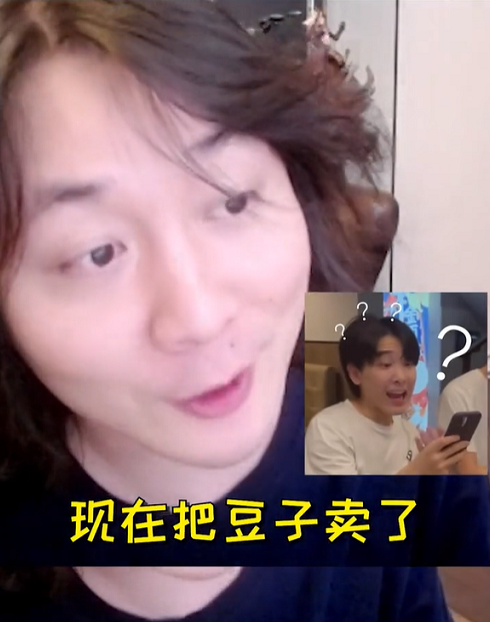 大仙进入主页查看还发现拿了8个国标,张大仙:无论如何豆子都舍不得卖