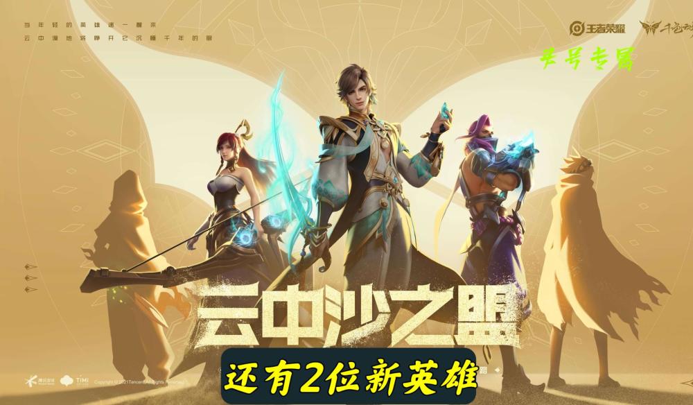 八年级上册数学期末题强势涨价罕见武则天杯道神唐门奖励仙金币