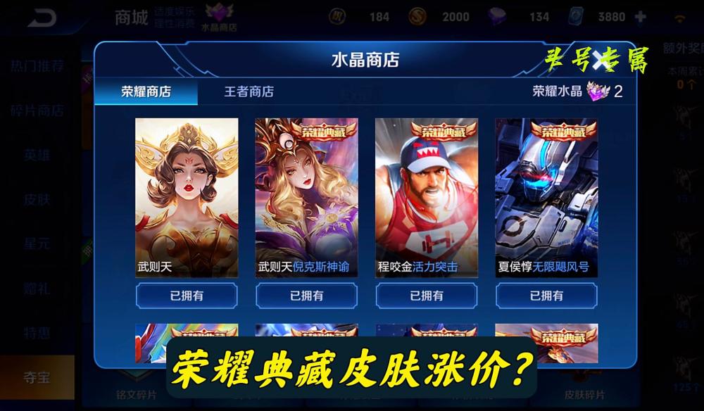 八年级上册数学期末题强势涨价罕见武则天杯道神唐门奖励仙金币