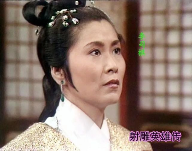 李司棋與汪明荃,黃淑儀,趙雅芝合稱為70年代