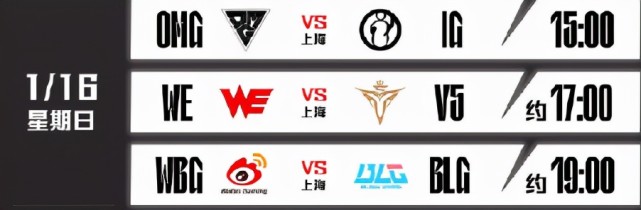 ig戰隊|rng|blg|rooike|wbg|英雄聯盟|lpl