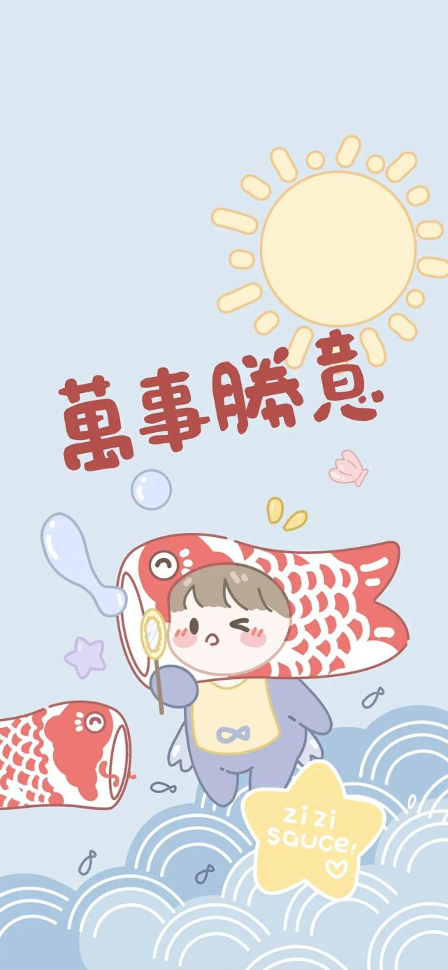 宝藏壁纸幸运女生卡通壁纸