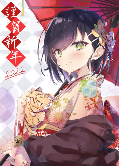 二次元美图分享2022年新年快乐