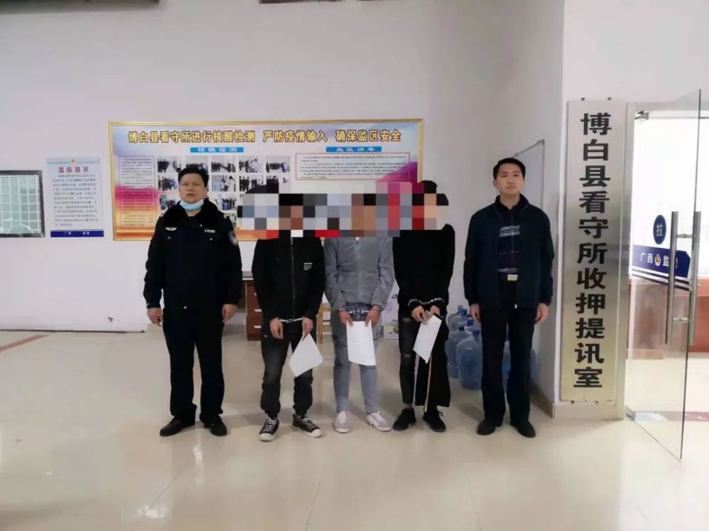 在博白县博白镇六十米大道某酒店成功抓获寻衅滋事案在逃嫌疑人覃某祥